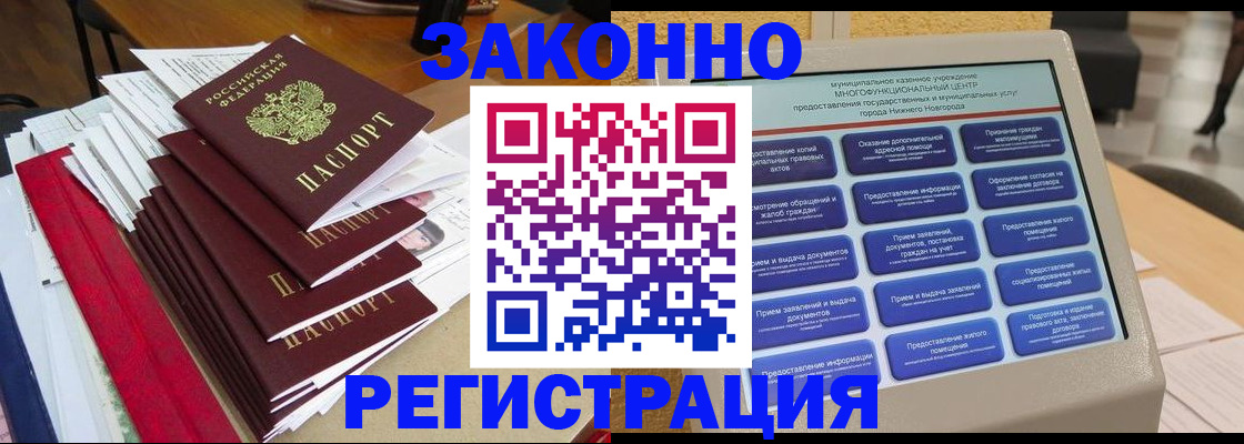 найти адрес прописки в Плавске