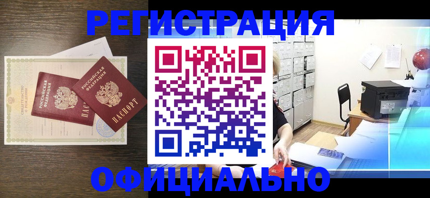 пропишу в квартире в Плавске