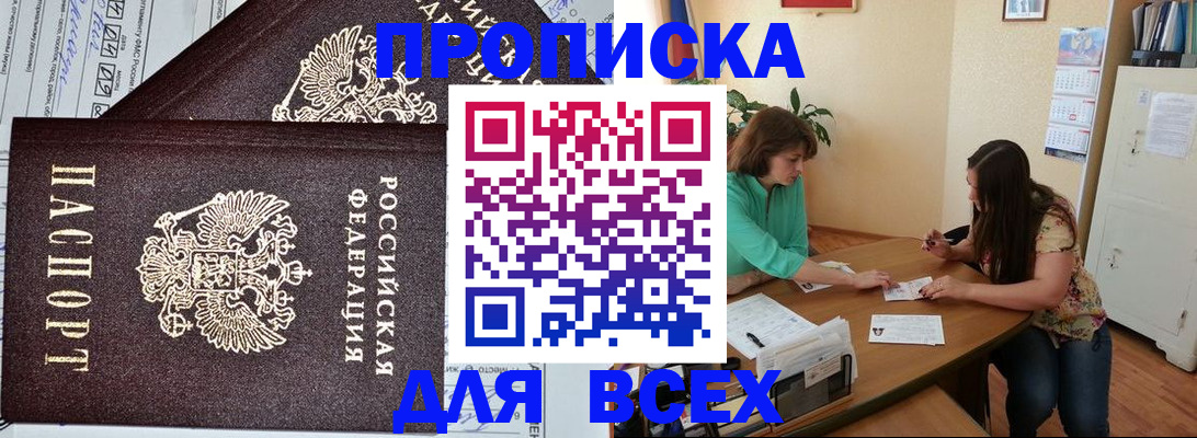 регистрация для школы в Плавске